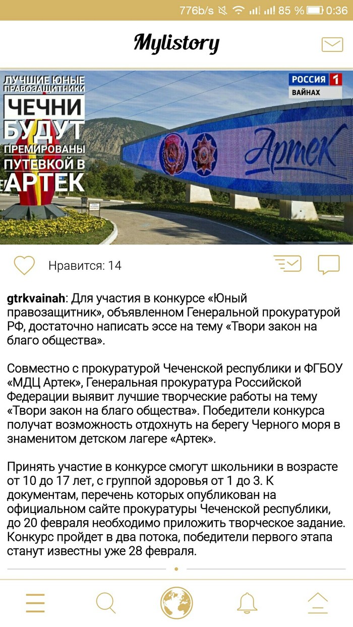 А ты достаточно здоров, чтобы рассуждать о правах? - Правозащитники, Политика, Конкурс, Прокуратура