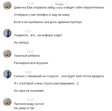 Как из отброска хамла вырастить человека? - Моё, Первый пост, Жаль что так грустно, Юридическая помощь, Яжмать, Моё, Длиннопост