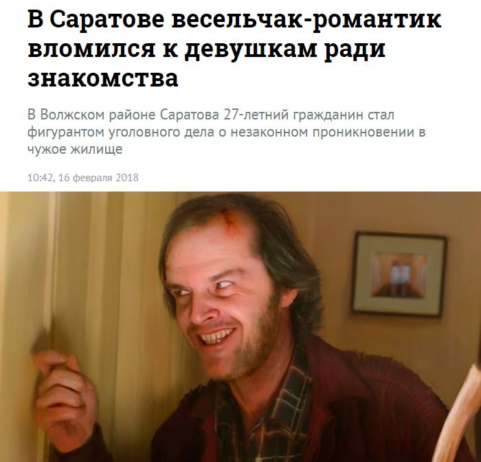 Знакомства в омском районе 148