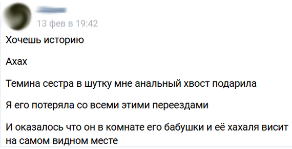 Бабуля то в теме.