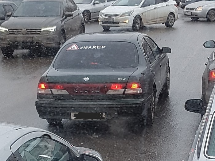 Действительно.. Ума немного