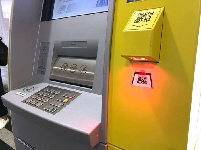 Non-obvious security measures for operations in new ATMs. - My, ATM, Tinkoff Bank, Safety, Bank, Conditioned reflex