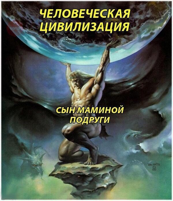 О наболевшем... - ВКонтакте, Сын маминой подруги, Не мое