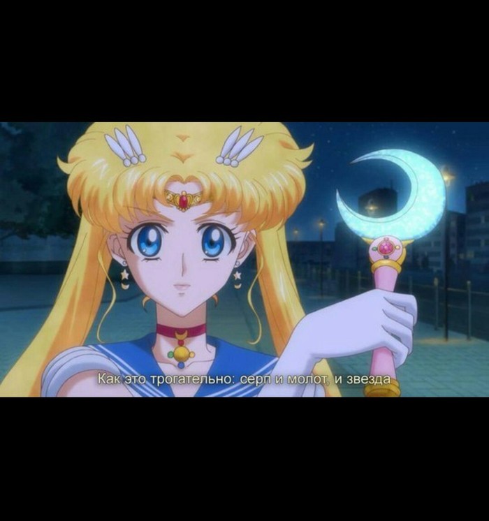    !  , Sailor Moon, 