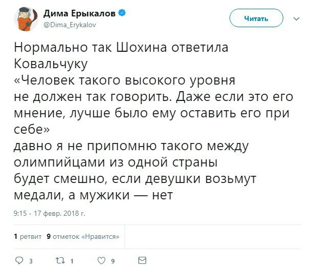 Российский хоккей на олимпиаде - Олимпиада, Хоккей, Ковальчук, Илья Ковальчук