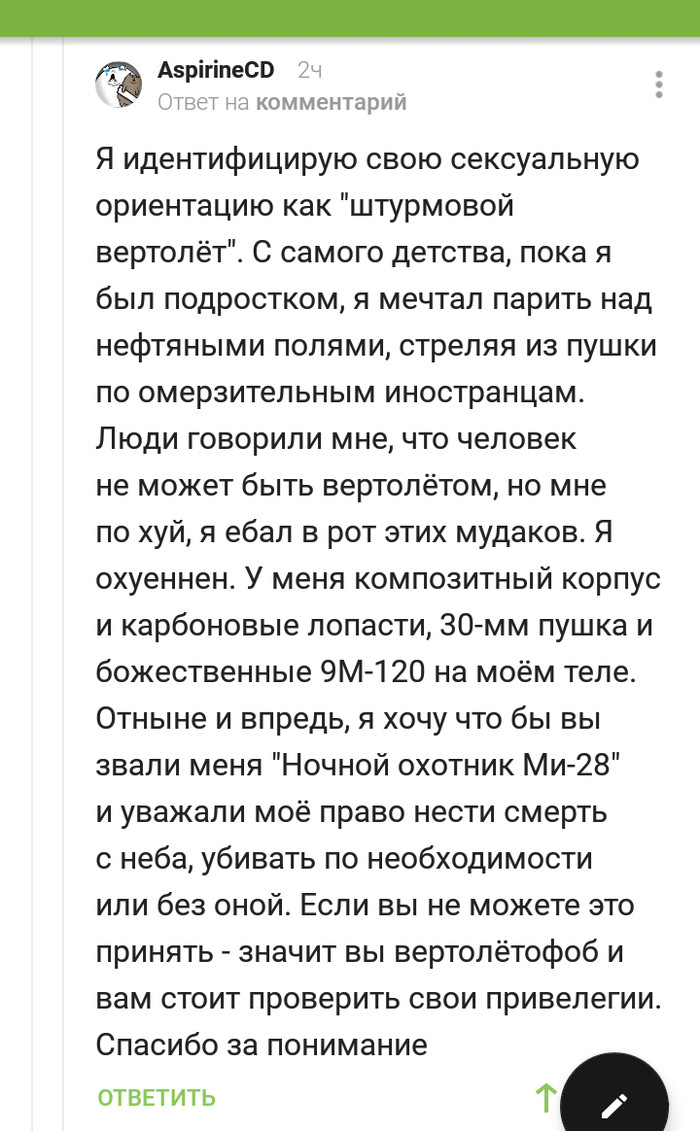      , , -28