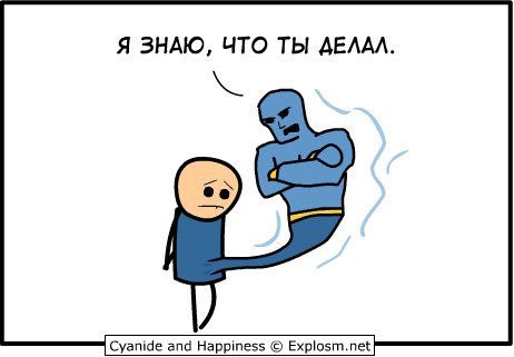 Перетер - Комиксы, Cyanide and Happiness