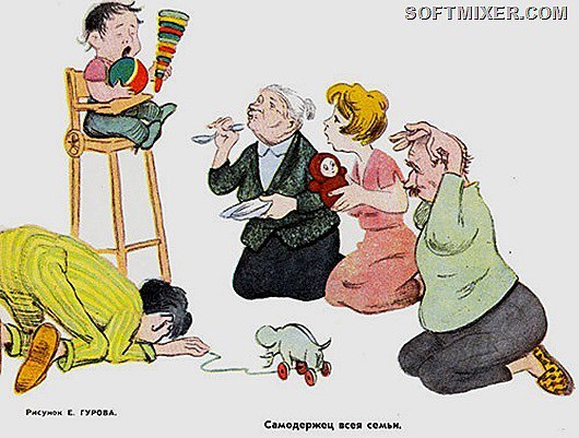 I want to... - the USSR, Caricature, Parents and children, Longpost