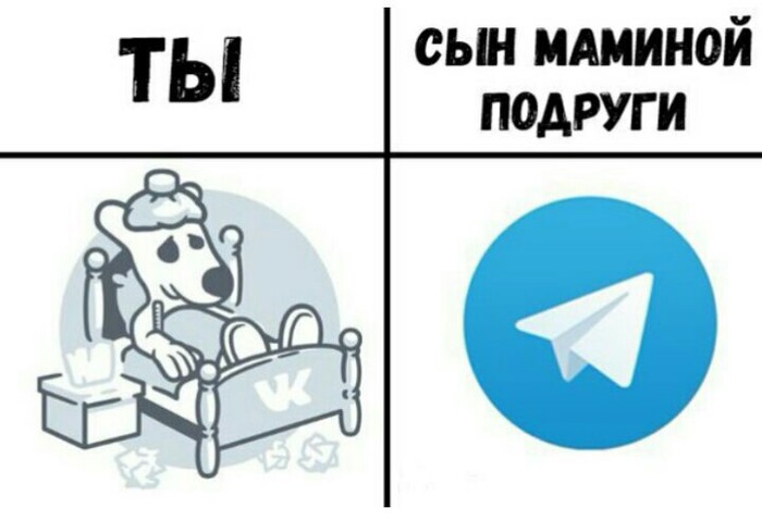 Дуров. - Скриншот, ВКонтакте, Телега, Комментарии, Telegram