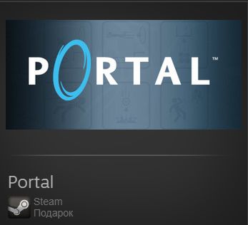 I give Portal - Computer games, Steam, Steam freebie