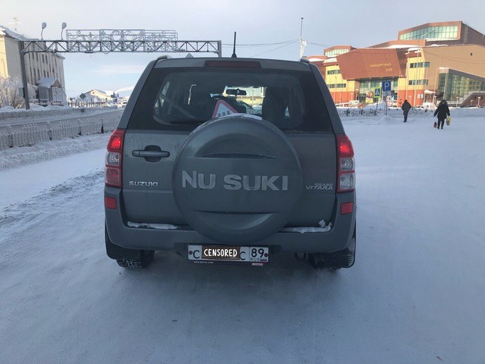 Exclusive, especially for Yamal - Humor, Car, Inscription