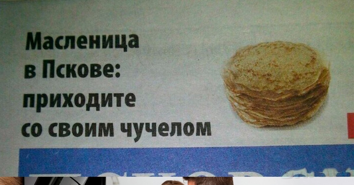 Со пришедшие