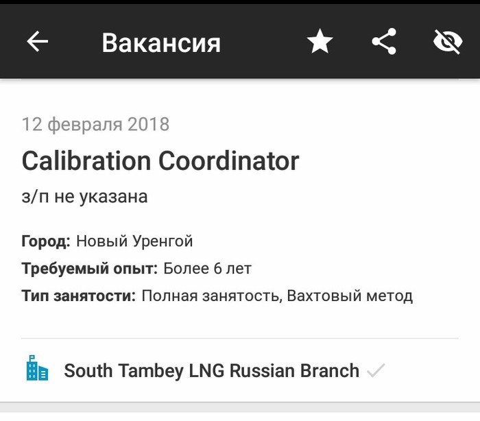 а это не может подождать у меня калибровка в самом разгаре. Смотреть фото а это не может подождать у меня калибровка в самом разгаре. Смотреть картинку а это не может подождать у меня калибровка в самом разгаре. Картинка про а это не может подождать у меня калибровка в самом разгаре. Фото а это не может подождать у меня калибровка в самом разгаре