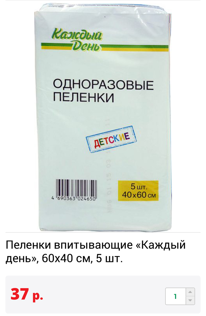 ��� ������� ����