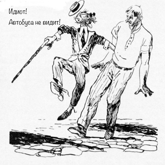 чего не знаешь того не говори не. 1519144713198497481. чего не знаешь того не говори не фото. чего не знаешь того не говори не-1519144713198497481. картинка чего не знаешь того не говори не. картинка 1519144713198497481. Ты когда-нибудь слышал разговор двух (и более) действительно общительных людей? Это же отвратительно! Чаще всего у них самые бессмысленные разговоры, которые можно себе представить. Сплетни о знаменитостях, постоянная погоня за горячими темами, бессмысленный треп о последних новостях, разговоры о других людях за их спинами. Порой ты не понимаешь, что этих людей заставляет открывать рот, ведь они, будто бы, произнося слова, не вкладывают в них смысла. Но окружающие любят их за это, а тебя нет, потому что ты едва можешь начать интересный разговор. У тебя большие проблемы с общением, и вот почему ты читаешь эту статью.