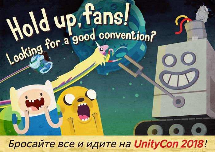 UnityCon 2018 - Unitycon, The festival, Convention, Longpost