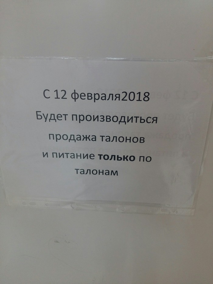        ? , , ,  ?