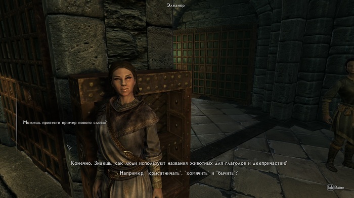 Word formation and trolling in Skyrim - The Elder Scrolls V: Skyrim, Trolling, Skyrim, Longpost, 