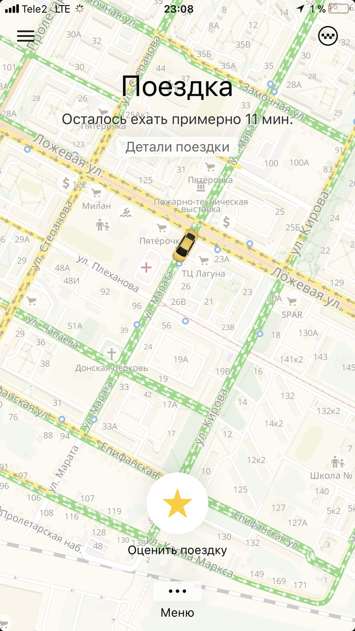 Yandex.Taxi surprises. - My, Yandex., Yandex Taxi, Deception, Support, Taxi, Tula, Justice, Taxi driver, Longpost