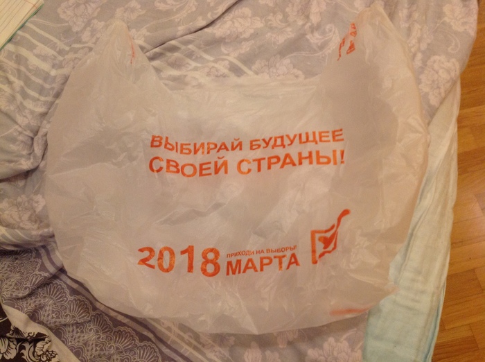 Пропаганда выборов уже на продуктовых пакетах - Моё, Выборы, Пропаганда