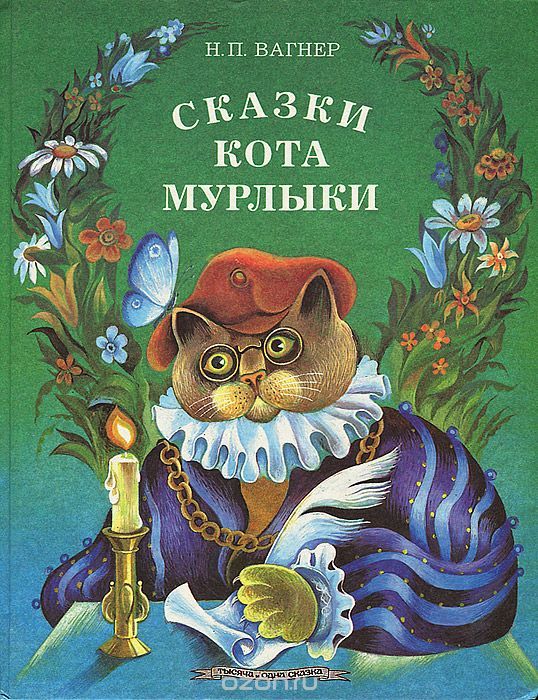 Книги моего детства, часть 2 - Книги, Ностальгия, Детство 90-х, Длиннопост