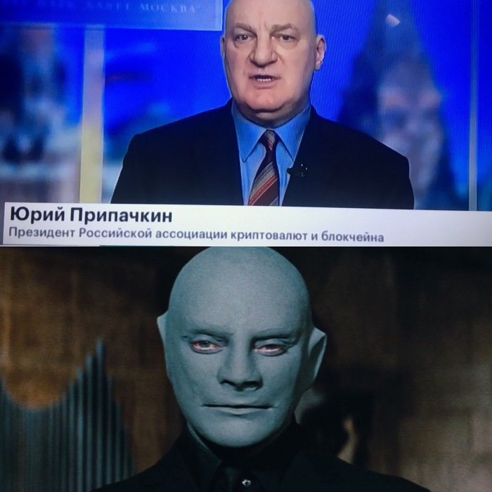 Fantomas President of the Russian Association of Cryptocurrency and Blockchain. Are you seriously? - My, Cryptocurrency, Blockchain, Future, Text, , The photo, Fantomas raged