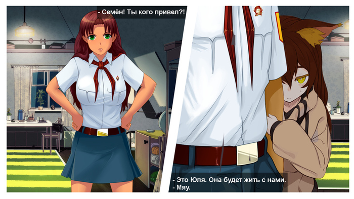 You don't mind, Olga Dmitrievna? - Endless summer, Visual novel, Olga Dmitrievna, Semyon, Julia