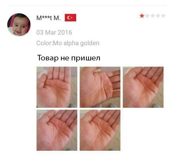 Полезный отзыв. - AliExpress, Отзыв