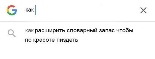 Посвящается всем, кто... ну как его...это.. в общем, вот. - Богатство, Александр Сергеевич Пушкин, Негры, Чивобть, Бонжур