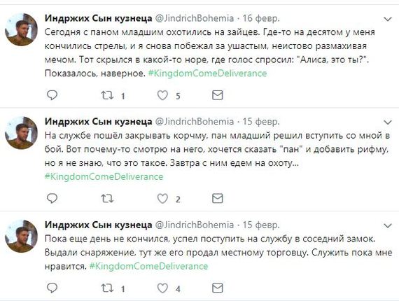 Поклонник Kingdom Come: Deliverance создал twitter аккаунт от лица главного героя - Twitter, Kingdom Come: Deliverance, Длиннопост