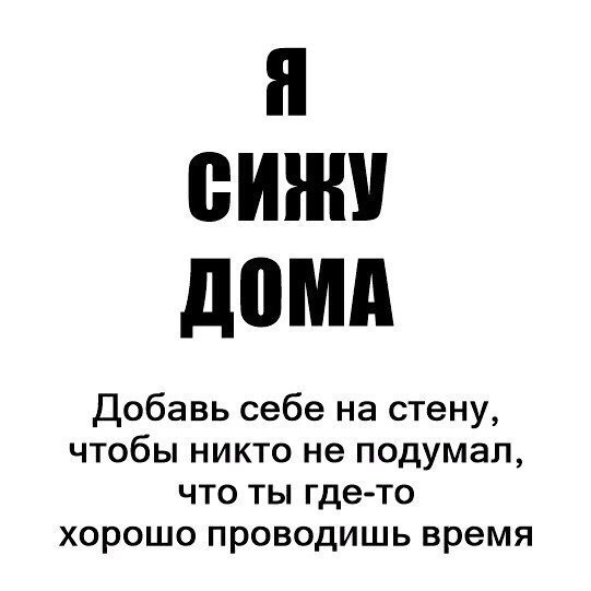 Добавил на стене и друзья удалились - Хикки, Сижу, Дом, Разлагаюсь, Одиночество, Отчаяние