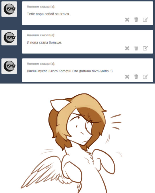  My Little Pony, Coffee Cream, Askcoffeeverse