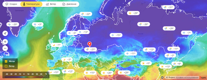 Will it get warmer or not? - Russia, freezing, My, Weather