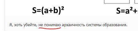 I do not understand - My, Mathematics, Algebra, Education system, Education, Textbook