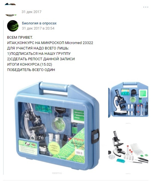 Обман вконтакте - Моё, ВКонтакте, Развод, Сила Пикабу, Длиннопост