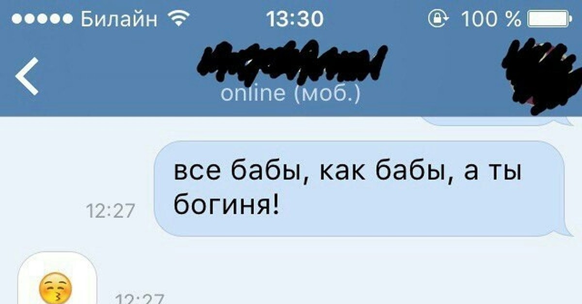 Ответить 32. Смешные комплименты. Комплименты девушке прикольные. Ржачные комплименты. Прикольные смешные комплименты.