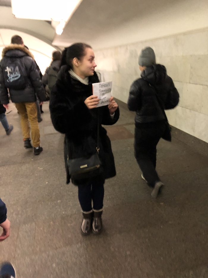 Beggars in the subway, new level - Beggars, Beggars on the subway, Moscow