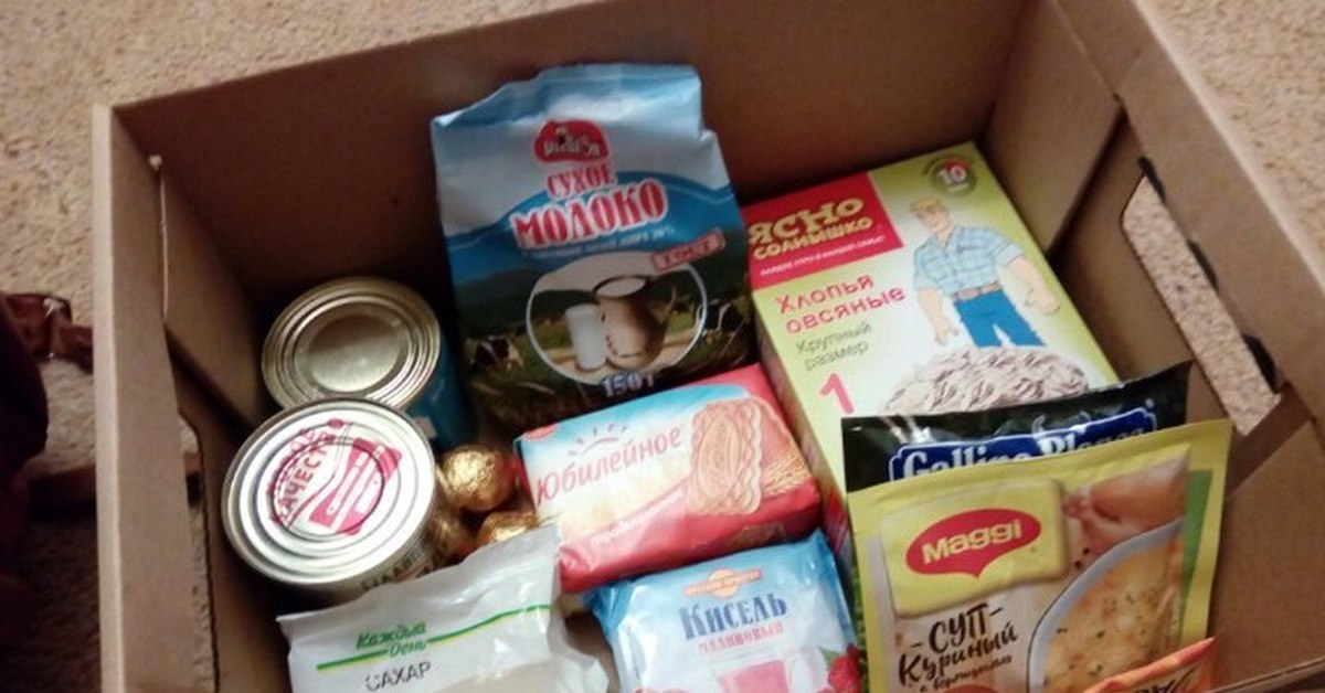 Гуманитарная помощь что нужно. Набор гуманитарной помощи. Коробки с гуманитаркой. Набор продуктов для помощи в коробке. Гуманитарная помощь продукты.