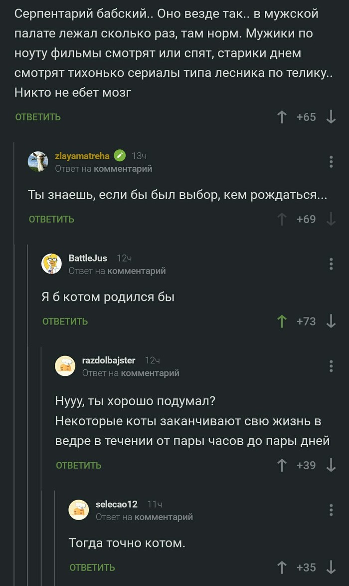 kudryavaya-prishla-k-ginekologu