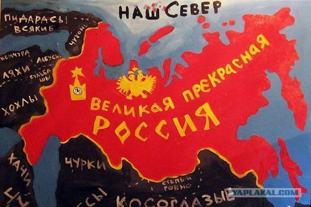 Ssykunishki from Yapa - My, I cried, Russia, Nationalism, Chauvinism, People, Olympiad, Longpost