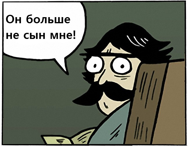 Как бы про ДНК и отцовство, но и как бы нет... - Моё, ДНК, Группа крови, Отец, Не отец, Длиннопост