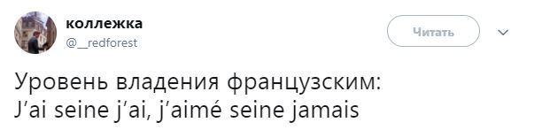 French-Kazakh - Kazakh language, France, Kazakhstan, Twitter