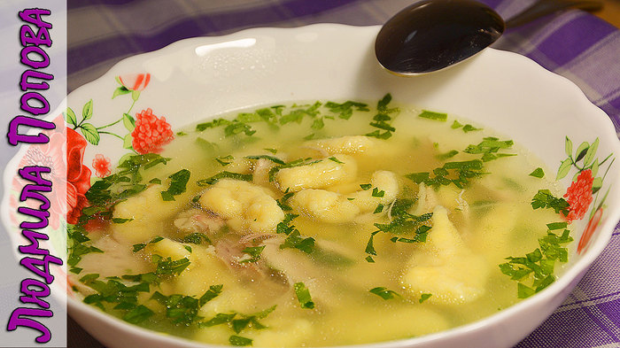 Chicken soup with dumplings - My, Dumplings, , First meal, Chicken soup, , Recipe, Longpost