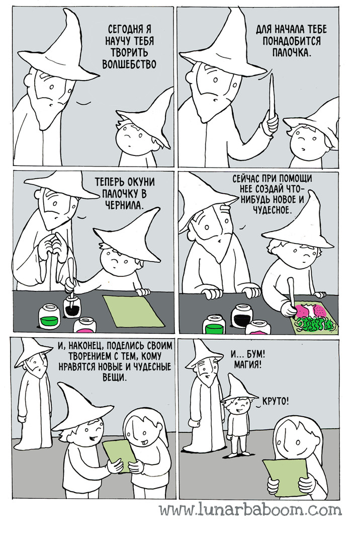  ,  , Lunarbaboon