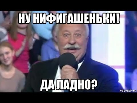 Leonid Yakubovich called the Field of Miracles a stupid program, and participation in it was a diagnosis. - Field of Dreams, Yakubovich, news, Russian television, The television, TV presenters