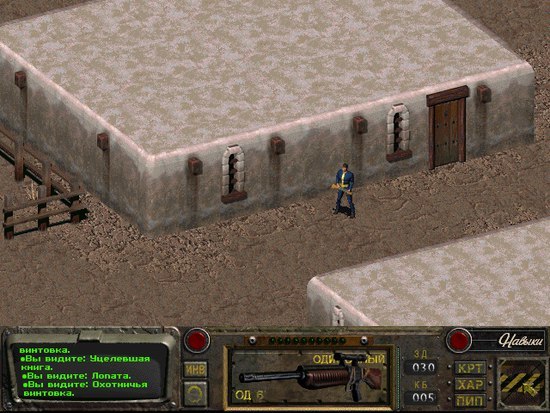 Fallout sonora. Fallout 2 Sonora. Fallout 2 Sonora оружие. Fallout Nevada и Sonora.. Fallout: Nevada Band.