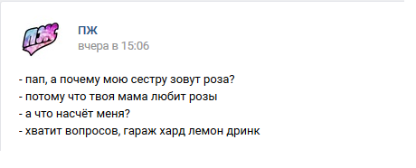 А что насчет меня? - Смешное, Профессиональный юмор, Юмор