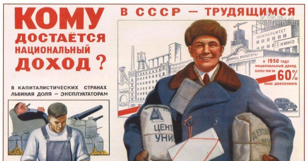 Ссср будь мужчиной. Советские плакаты. Агитационные плакаты СССР. Советский плакат рабочий. Советские пропагандистские плакаты.