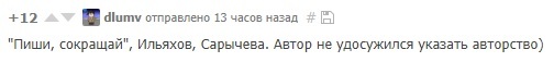 Ни рыба, ни этика - Моё, Длиннопост, Книги, Этика, Журналисты, Бомбануло