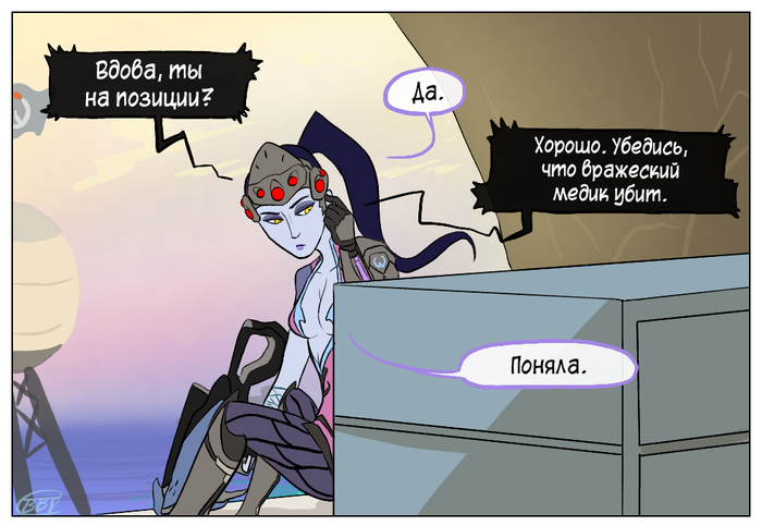  Overwatch, Widowmaker, Sombra, Reaper, , 